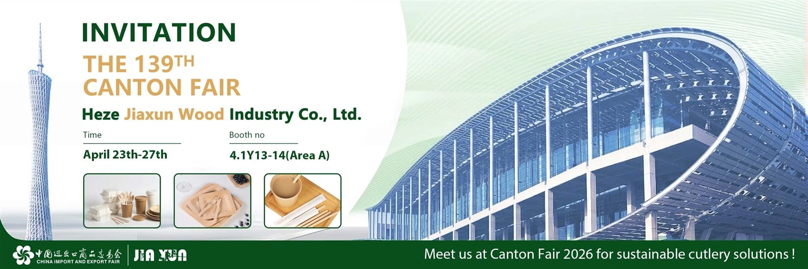 Jiaxun Wood Industry invitation to the 139th Canton Fair for sustainable wooden cutlery. Jiaxun Wood Industry invitation to the 139th Canton Fair for sustainable wooden cutlery.